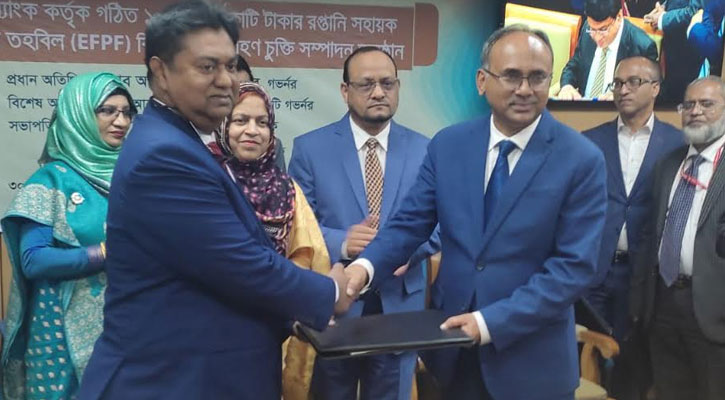 ৪ শতাংশ হারে বিনিয়োগ সুবিধা দিবে শাহ্জালাল ইসলামী ব্যাংক