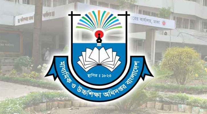 শিক্ষাপ্রতিষ্ঠানের প্রতি মাউশির কঠোর নির্দেশনা