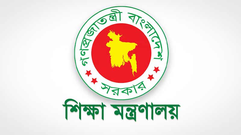 স্কুলে ভর্তির নীতিমালা প্রকাশ