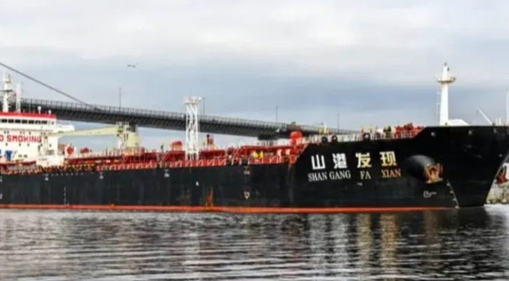 মালয়েশিয়া থেকে এলো ৩৪ হাজার টন ডিজেল