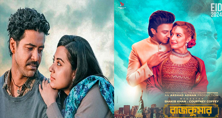 শাকিবের সিনেমার থেকে বেশি শো পেয়েছে শরিফুল রাজের দেয়ালের দেশ