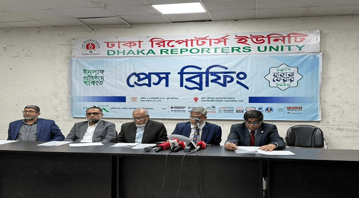 শনিবার শুরু হচ্ছে চতুর্দশ যাকাত ফেয়ার