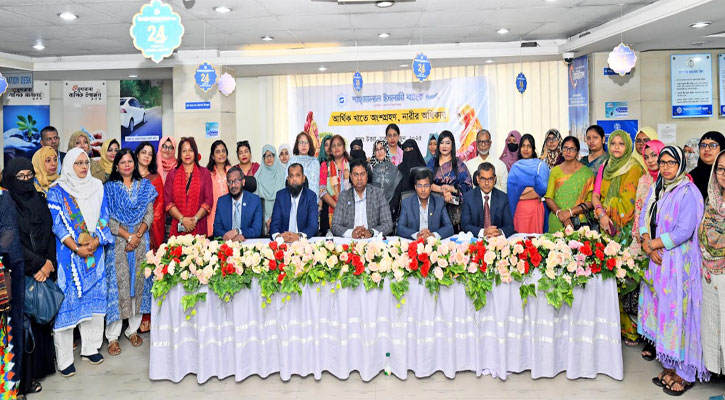 শাহ্জালাল ব্যাংকে “আর্থিক খাতে অংশগ্রহণ নারীর অধিকার” শীর্ষক সেমিনার অনুষ্ঠিত