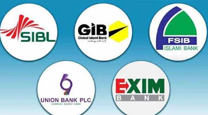 প্রতি তিন মাসে ১ লাখ টাকা তুলতে পারবে পাঁচ ইসলামী ব্যাংকের আমানতকারীরা