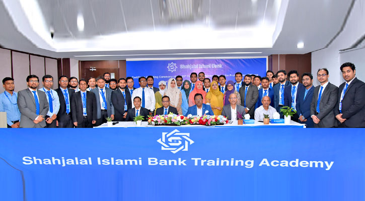 শাহ্জালাল ইসলামী ব্যাংকের প্রবেশনারী অফিসারদের ট্রেনিং কোর্সের সনদপত্র বিতরণ