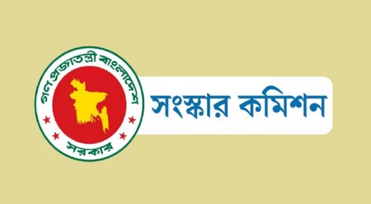 পাঁচ সংস্কার কমিশনের মেয়াদ বাড়লো ৩১ মার্চ পর্যন্ত