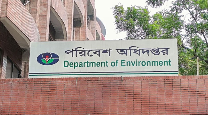 শব্দদূষণের নতুন ৪টি উৎস শনাক্ত