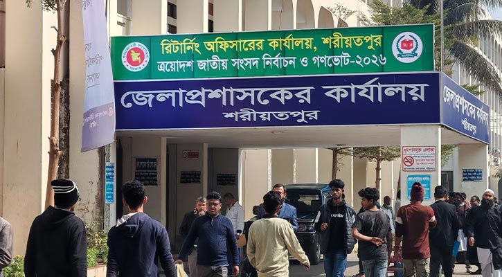 শরীয়তপুরের জামায়াতের নির্বাচনী প্রচারণায় বিএনপি‍‍`র বাঁধা, লিখিত অভিযোগ