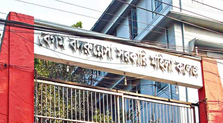 শিক্ষক কর্তৃক ছাত্রীকে হেনস্তার অভিযোগ