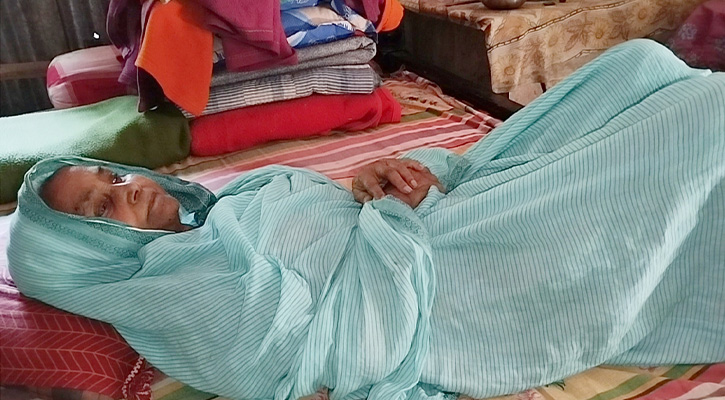 ১০ বছর ধরে শয্যাসায়ী ঝিমিনা বেওয়া, বাঁচতে চান আর্থিক সহযোগিতা
