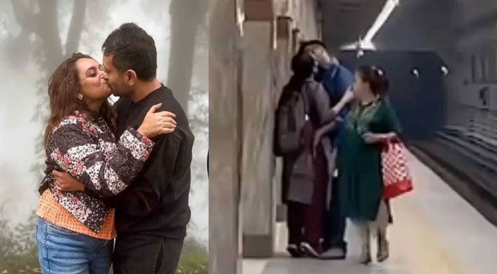 মেট্রো স্টেশনে তরুণ-তরুণীর চুমু, যা বলছেন নেটিজেনরা