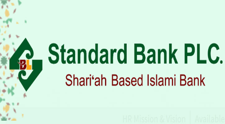 স্ট্যান্ডার্ড ব্যাংকের মুনাফা বেড়েছে