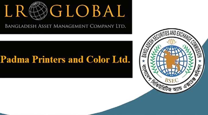 ৯ ব্যক্তি-প্রতিষ্ঠানকে ৯ কোটি ২১ লাখ টাকা জরিমানা