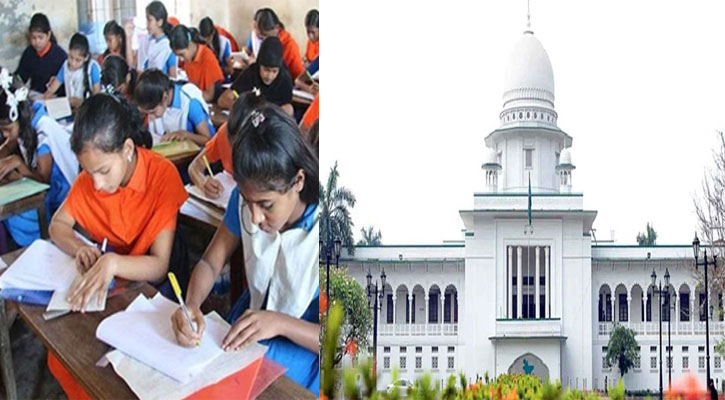 প্রাথমিকে বৃত্তি পরীক্ষা দিতে পারবে বেসরকারি শিক্ষার্থীরাও