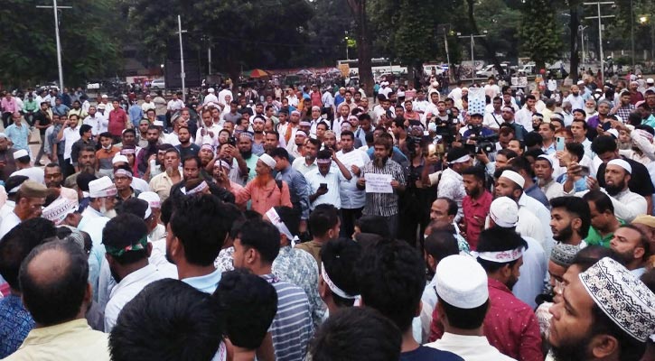 এমপিওভুক্ত শিক্ষকদের আজ ‘মার্চ টু সচিবালয়’