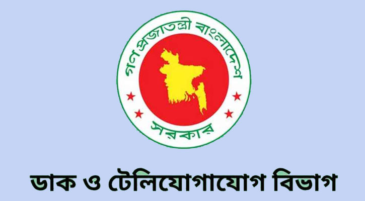 আসছে ইন্টারনেট বন্ধে নিষেধাজ্ঞা 