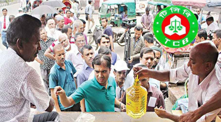 রমজানে ট্রাকে পণ্য সেল করবে টিসিবি