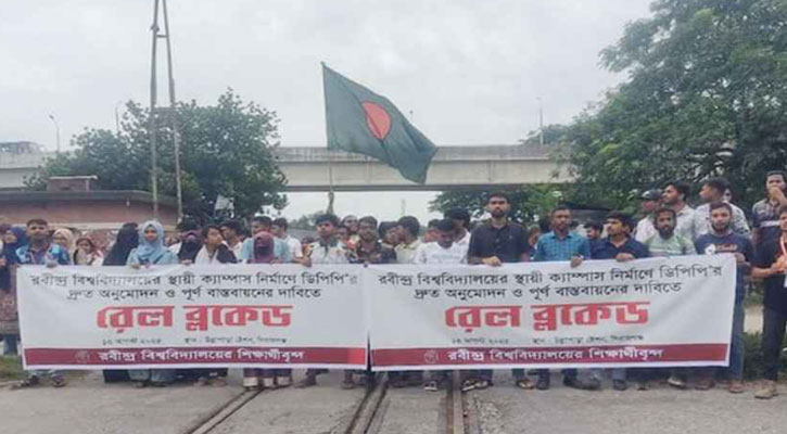 ঢাকার সঙ্গে উত্তরের ১৬ জেলার রেল যোগাযোগ বন্ধ