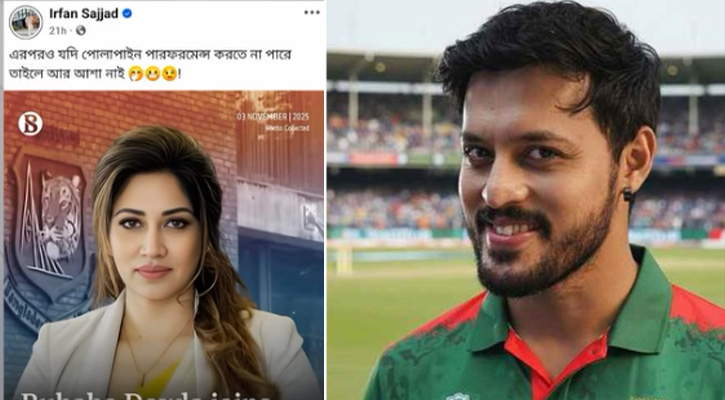 ‎রুবাবা দৌলাকে ইঙ্গিত করে অভিনেতা ইরফান সাজ্জাদের কুরুচিপূর্ণ পোস্ট!