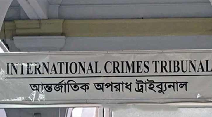 শেখ হাসিনাসহ সেনা কর্মকর্তাদের বিরুদ্ধে অভিযোগ গঠনের শুনানি আজ