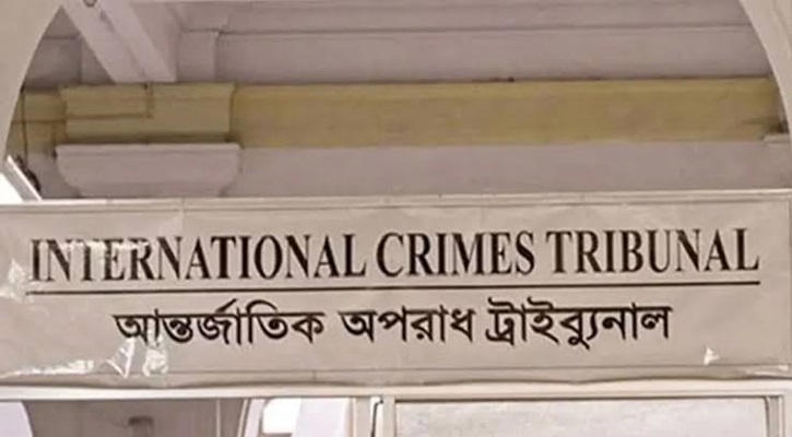 ডিজিএফআইয়ের গোপন বন্দিশালা পরিদর্শনে যাচ্ছেন ট্রাইব্যুনাল