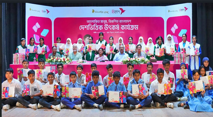 ফরিদপুর-মাদারীপুরে শিক্ষার্থীদের জন্য বিকাশ-বিশ্বসাহিত্য কেন্দ্রের বইপড়া কর্মসূচির সম্প্রসারণ 