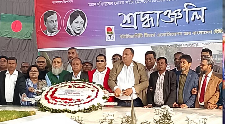 জিয়াউর রহমানের সমাধিতে ইউট্যাবের শ্রদ্ধা