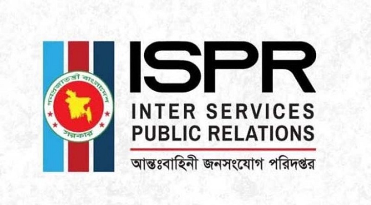 রাজনীতির অভিযোগে সেনা কর্মকর্তা আটক, তদন্তে আদালত