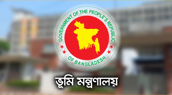 সারা দেশে ভূমি অফিসের নিরাপত্তা জোরদারের নির্দেশ
