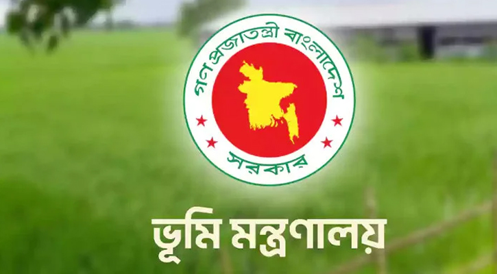 জমির নামজারি নিয়ে ভূমি মন্ত্রণালয়ের নতুন নির্দেশনায় কী আছে