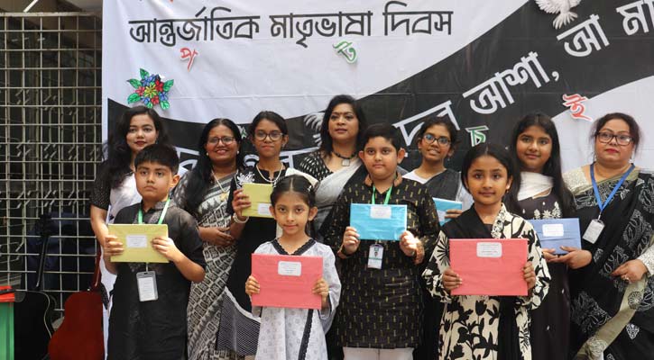 নানা আয়োজনে আন্তর্জাতিক মাতৃভাষা দিবস উদযাপন ওয়ার্ডব্রিজ স্কুলের