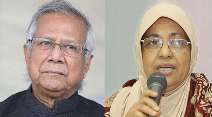হামে মৃত্যু: ইউনূস-নূরজাহানসহ চারজনের বিরুদ্ধে মামলার আবেদন