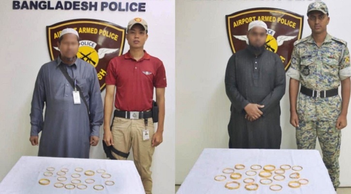 শাহজালালে যাত্রীর পাঞ্জাবির পকেটে মিলল কোটি টাকার গয়না