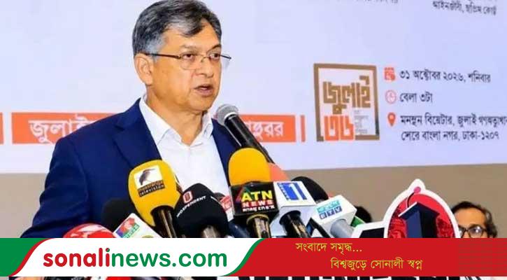 লংমার্চ বাদ দিয়ে আলোচনায় আসার আহ্বান স্বরাষ্ট্রমন্ত্রীর