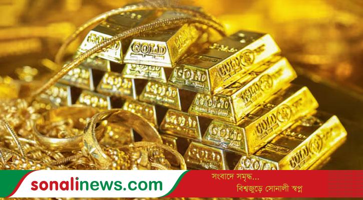 স্বর্ণের দাম কমেছে