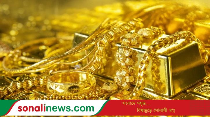 টানা চতুর্থ দিন কমলো স্বর্ণের দাম