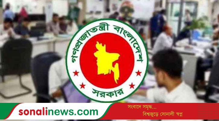 চলতি সপ্তাহে টানা চারদিন ছুটি কাটানোর সুযোগ