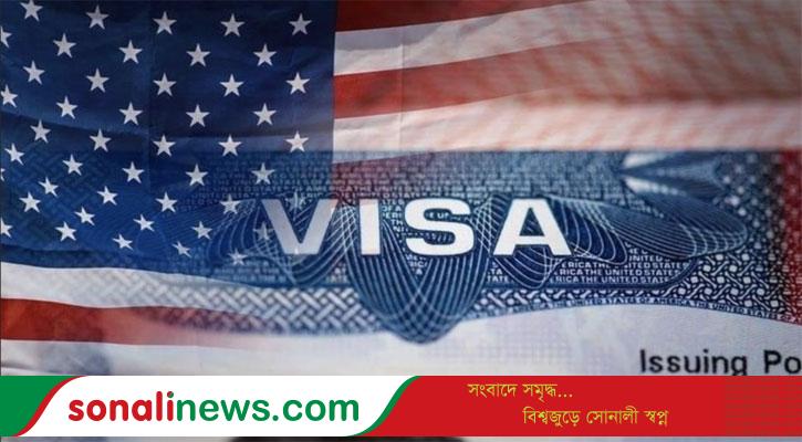 মার্কিন ভিসা সাক্ষাৎকারে স্থগিতাদেশ