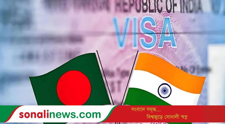 ভিসা নিয়ে ভারতীয় হাইকমিশনের জরুরি বার্তা
