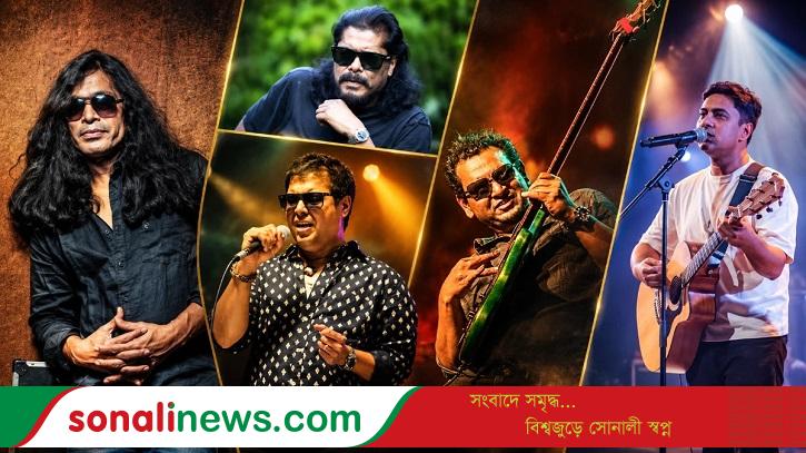 আজ রাজধানীতে মেগা কনসার্ট: গাইবেন জেমস, ওয়ারফেজ, আর্ক, শূন্য ও অর্থহীন