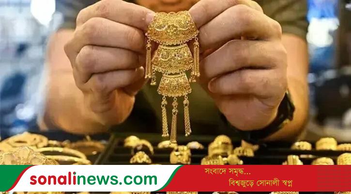দেশে স্বর্ণের দাম আরও বাড়ল, ভরি আড়াই লাখ ছুঁইছুঁই