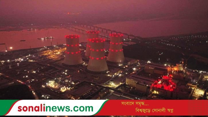 আগামী মাসেই জাতীয় গ্রিডে বিদ্যুৎ সরবরাহে প্রস্তুত হচ্ছে রূপপুর